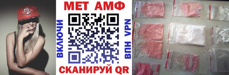 Амфетамин 97%  Светлогорск 