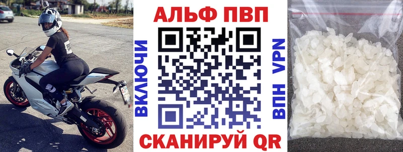 A-PVP СК  Светлогорск 