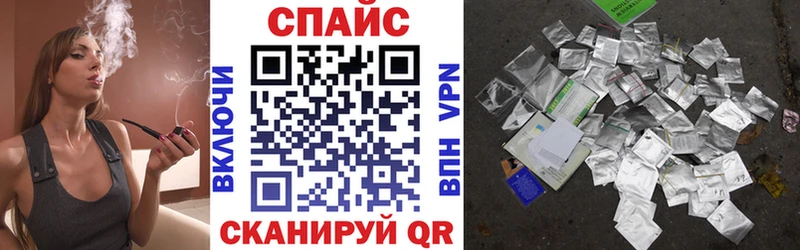 БУТИРАТ оксибутират  Светлогорск 