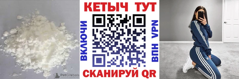 Кетамин VHQ  hydra вход  Светлогорск 