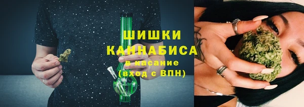 тгк Беломорск