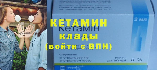 тгк Беломорск