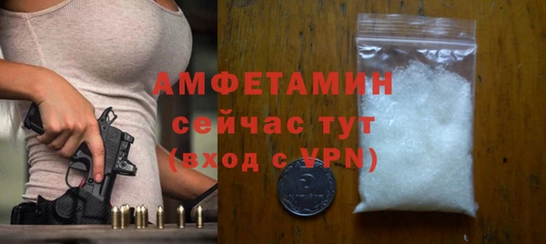 дистиллят марихуана Белоозёрский
