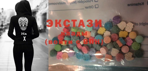 дистиллят марихуана Белоозёрский