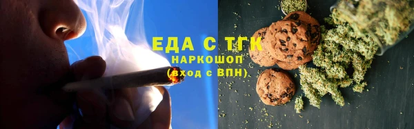 дистиллят марихуана Белоозёрский