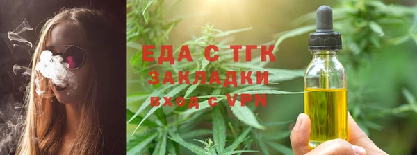 крисы Белокуриха