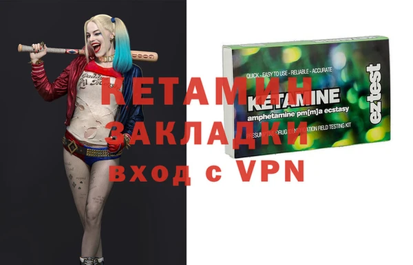 тгк Беломорск