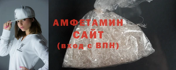 дистиллят марихуана Белоозёрский