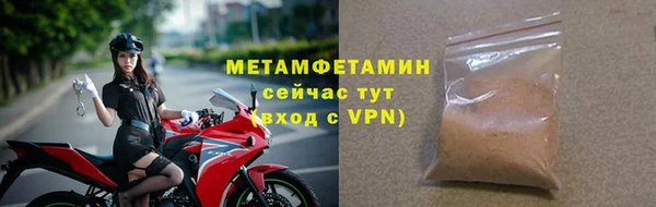 дистиллят марихуана Белоозёрский