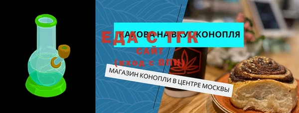 крисы Белокуриха