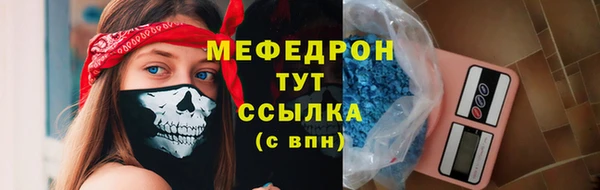 тгк Беломорск