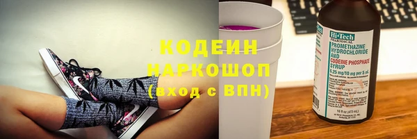 тгк Беломорск
