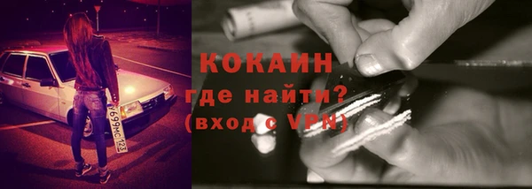 тгк Беломорск
