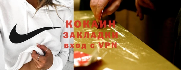 тгк Беломорск