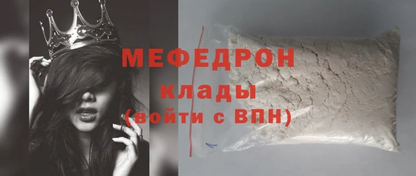 дистиллят марихуана Белоозёрский