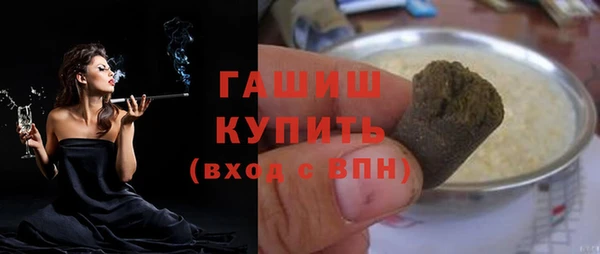 тгк Беломорск