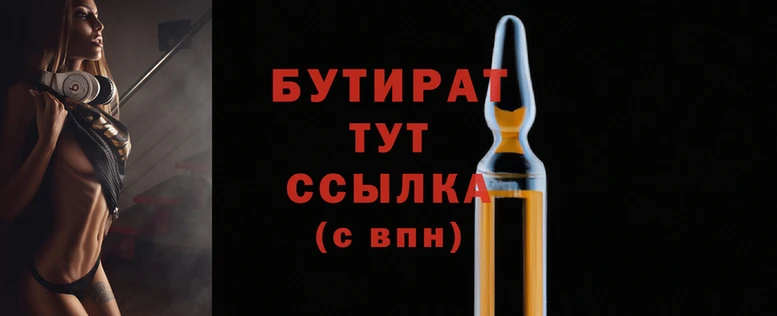 крисы Белокуриха