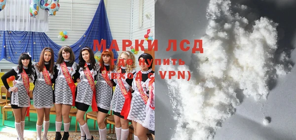 дистиллят марихуана Белоозёрский