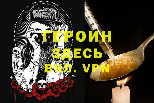 дистиллят марихуана Белоозёрский