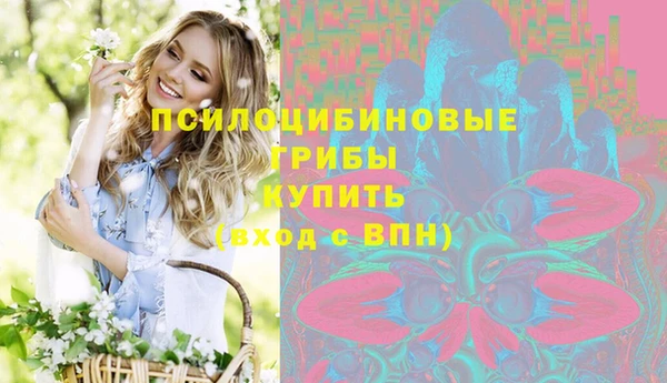 дистиллят марихуана Белоозёрский