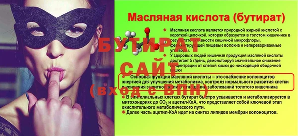 крисы Белокуриха