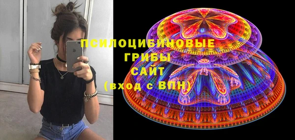 дистиллят марихуана Белоозёрский