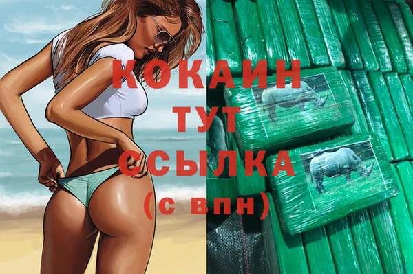 дистиллят марихуана Белоозёрский