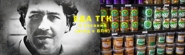 тгк Беломорск
