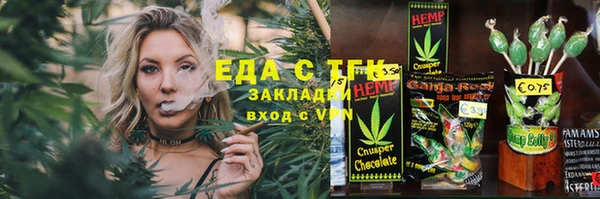 дистиллят марихуана Белоозёрский