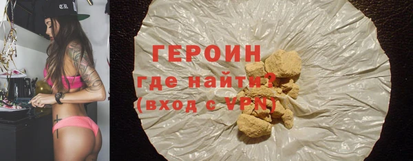 тгк Беломорск