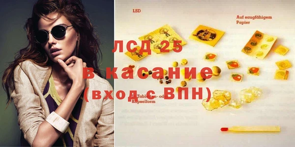крисы Белокуриха