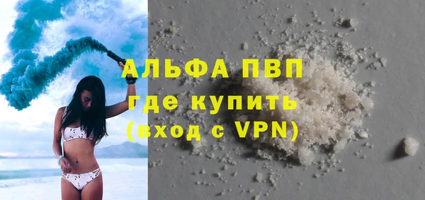тгк Беломорск