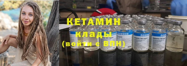 тгк Беломорск