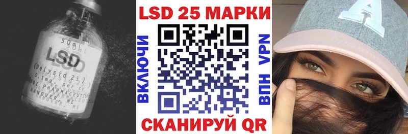 Лсд 25 экстази кислота маркетплейс как зайти Светлогорск