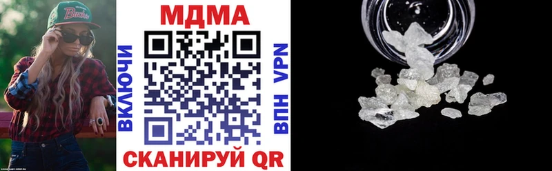 MDMA crystal  дарк нет Telegram  Светлогорск 