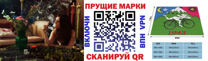 Наркотические марки 1,5мг  магазин продажи   Светлогорск 