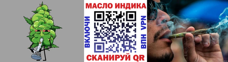 Дистиллят ТГК Wax  это формула  Светлогорск 